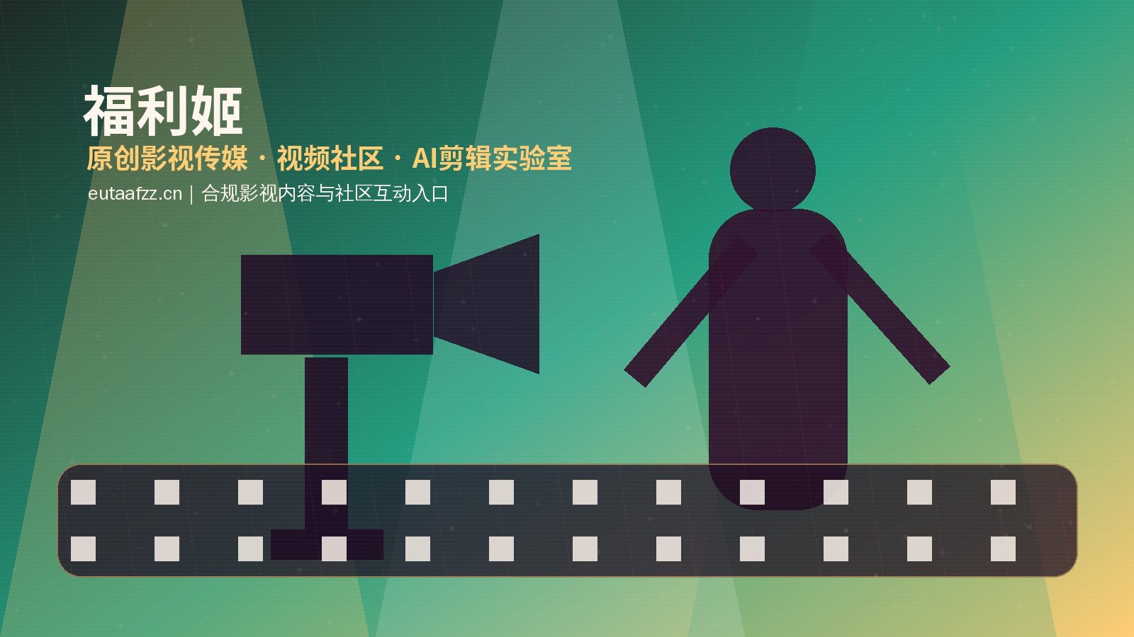 福利姬